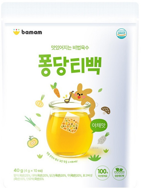 Bamam 蔬菜風味高湯包 10包入, 1包, 40g