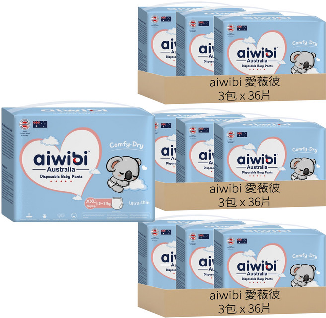 aiwibi 愛薇彼 清新乾爽褲型紙尿褲 15~21kg, 2XL, 324片