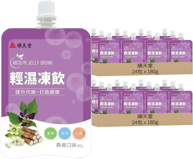 順天堂 順活沛輕濕凍飲, 180g, 48包