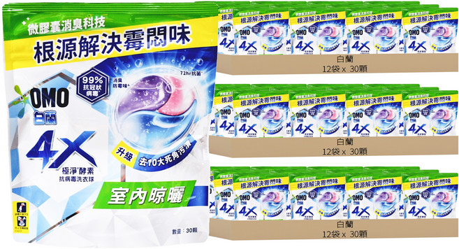 白蘭 4X極淨酵素抗病毒洗衣球 室內晾曬 補充包, 30顆, 36袋