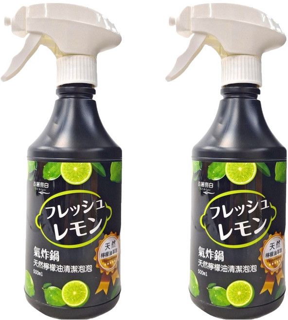 衣麗亮白 氣炸鍋天然檸檬油清潔泡泡, 2瓶, 500ml