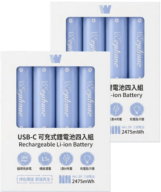 Wephone Type-C 可充式鋰電池(三號)4入組 附電池盒 顏色隨機, 4個, 2組