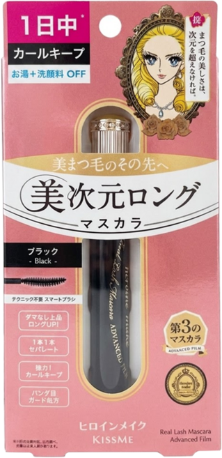 KISSME 奇士美 heroine make 花漾美姬 美次元天生美睫防水睫毛膏, 01 黑色, 1支