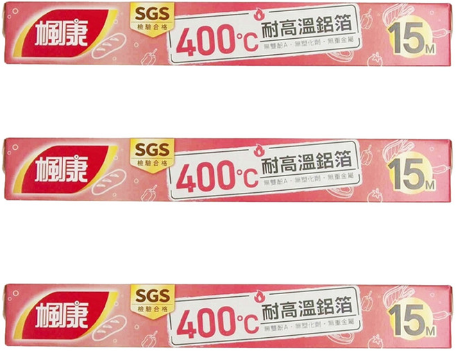 楓康 耐高溫鋁箔紙, 15m, 3個
