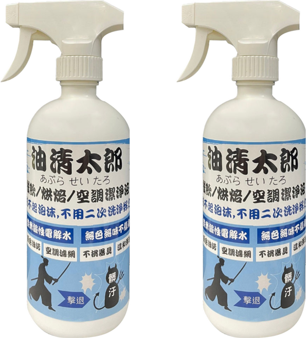 CLEAN 克林 油清太郎潔淨液, 500ml, 2瓶