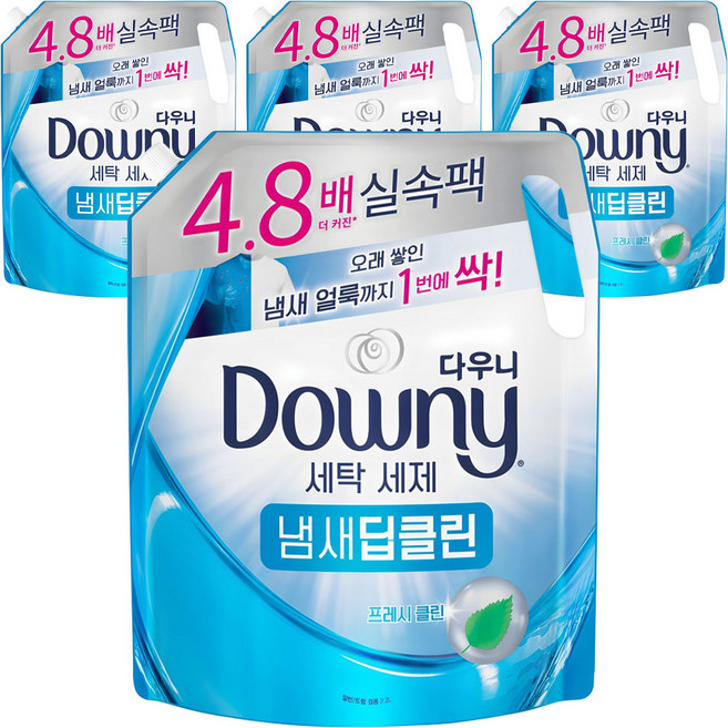 Downy 異味深層潔淨清新洗衣精補充包, 2.2L, 4個