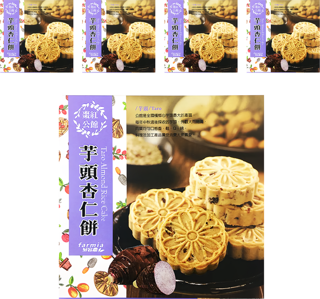 公館鄉農會 芋頭杏仁餅 8入, 176g, 5盒