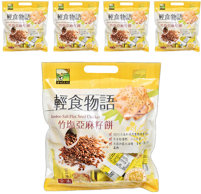 食材工坊 竹鹽亞麻籽餅, 5袋, 300g
