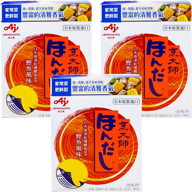 HONDASHI 烹大師 AJINOMOTO 味之素 鰹魚調味料, 450g, 3盒