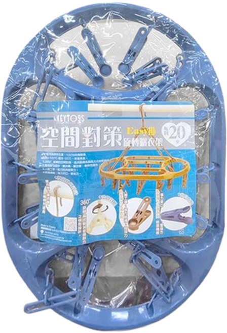 KEYTOSS 詰朵斯 Easy掛 旋轉曬衣架 橢圓20夾, 顏色隨機