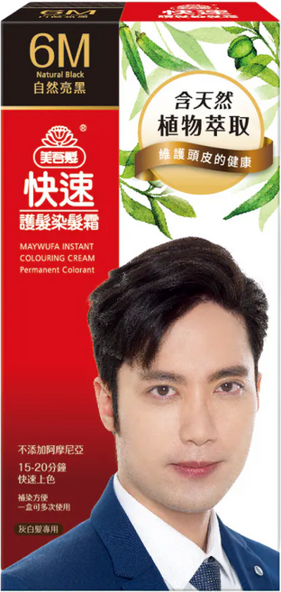 美吾髮 男性快速護髮染髮霜, 6M 自然亮黑, 1盒