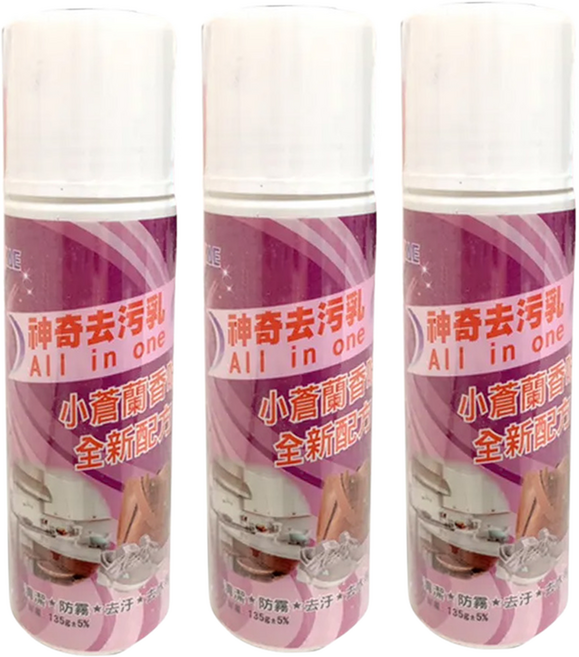 HSAE 神奇去污乳, 135g, 3瓶