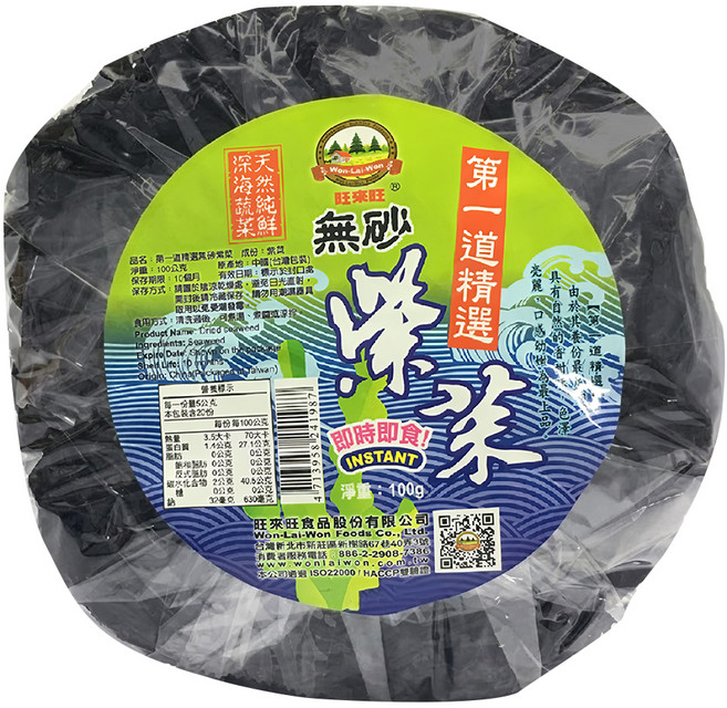 WON LAI WON 旺來旺 第一道精選無砂紫菜, 100g, 1包