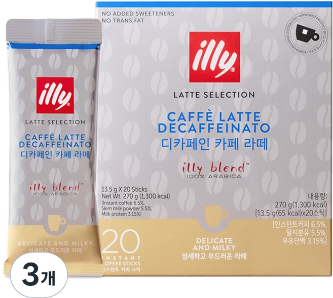 illy 意利 低咖啡因拿鐵即溶咖啡棒, 3個, 20入, 13.5g