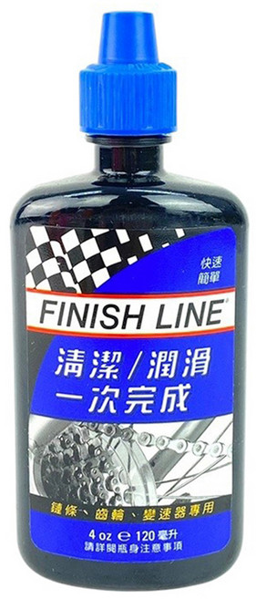 FINISH LINE 終點線 清潔潤滑一次完成, 120ml, 1瓶