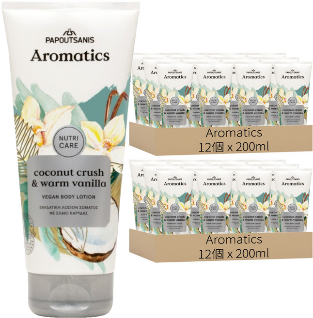 Aromatics 椰子&暖香草絲滑滋潤身體乳液, 24個, 200ml