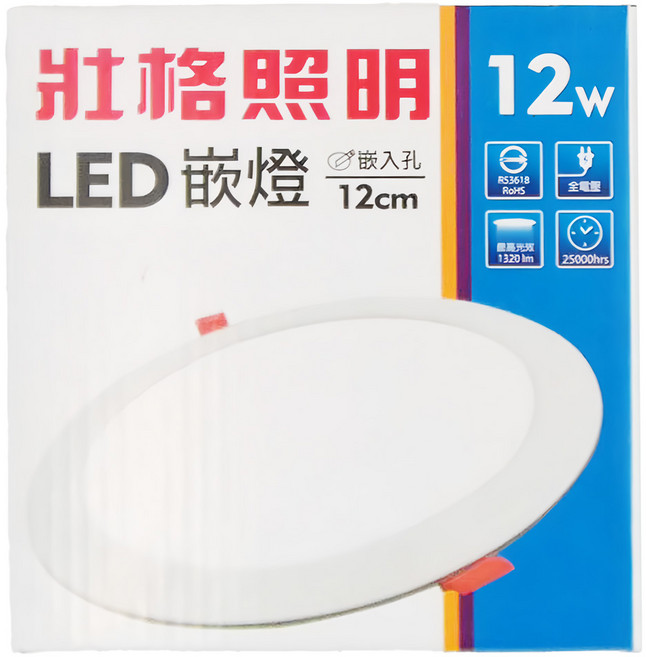 TRUNK 壯格 LED 崁燈 12W 12cm DL12012D-01 143 x 25mm, 晝光色(6500K ), 1個