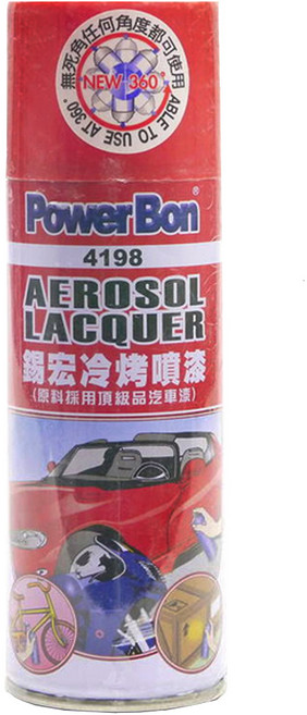 PowerBon 錫宏興業 冷烤漆, 115 橘色, 1瓶, 400ml