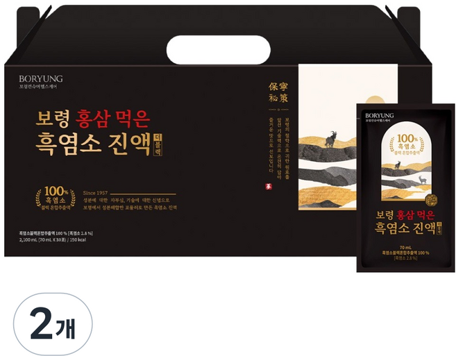 Boryung 食用紅參黑山羊真液 The Black 30包, 2.1L, 2個