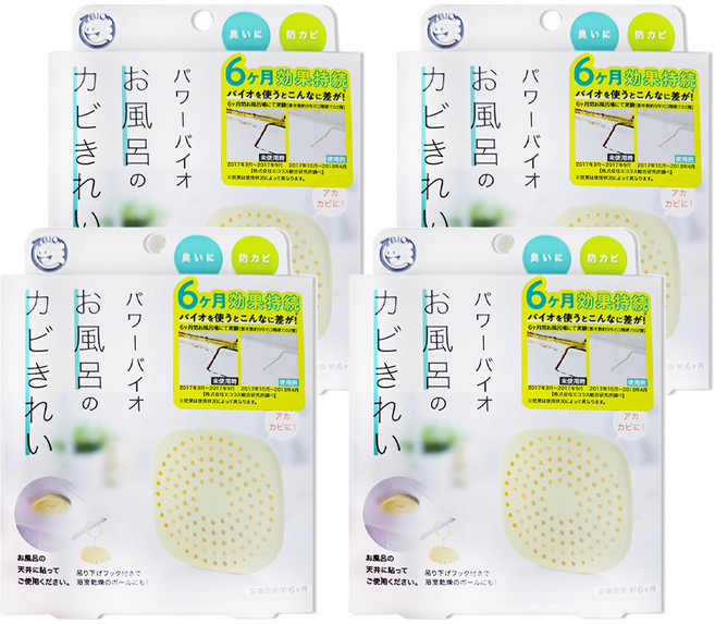COGIT POWER BIO 浴室防黴消臭盒, 4盒