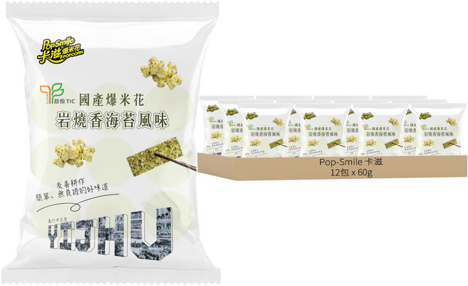 Pop-Smile 卡滋 國產玉米爆米花 岩燒香海苔風味, 60g, 12包