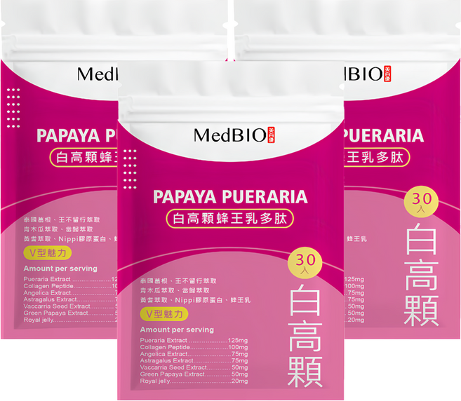 MedBIO 美百優 白高顆蜂王乳多肽膠囊, 500mg, 30顆, 3包