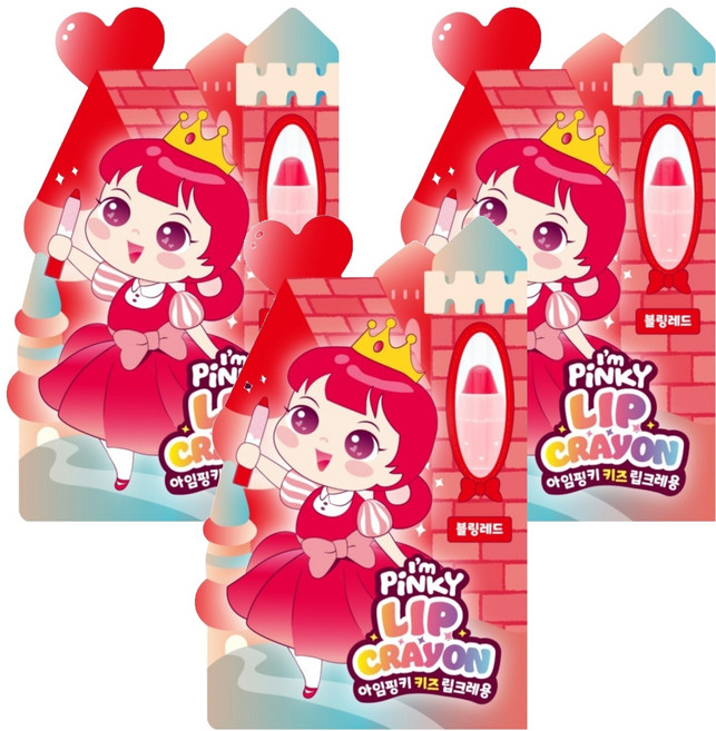 i'm pinky 兒童唇膏筆, 01金光紅, 2.5克, 3支