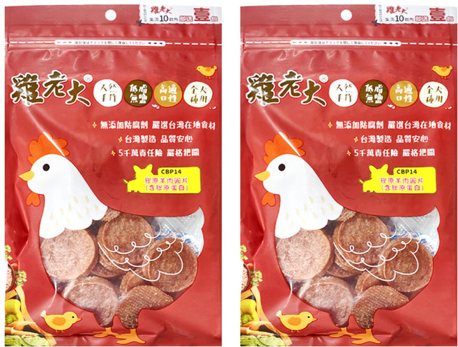雞老大 膠原圓片 低脂肪 嚼勁十足 犬專用, 羊肉, 140g, 2包