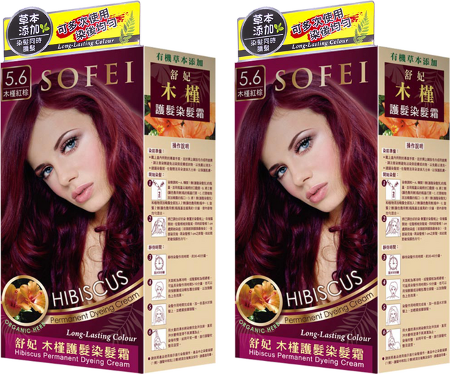 SOFEI 舒妃 木槿草本染 護髮染髮霜 5.6, 紅棕色, 2盒