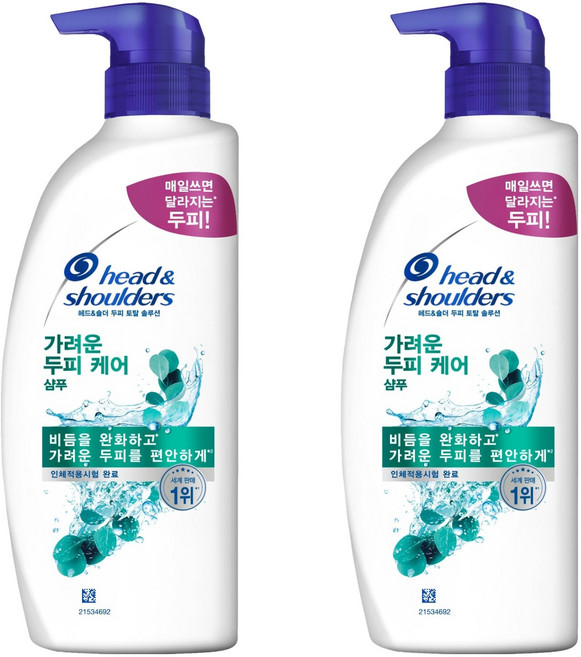 head&shoulders 海倫仙度絲 止癢頭皮護理洗髮精 尤加利香, 520ml, 2個