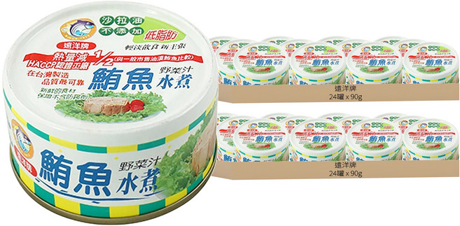 遠洋牌 水煮鮪魚, 90g, 48罐