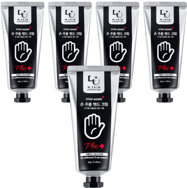 W.SKIN LABORATORY Stop-Aging緊緻Plus護手霜, 60g, 5個