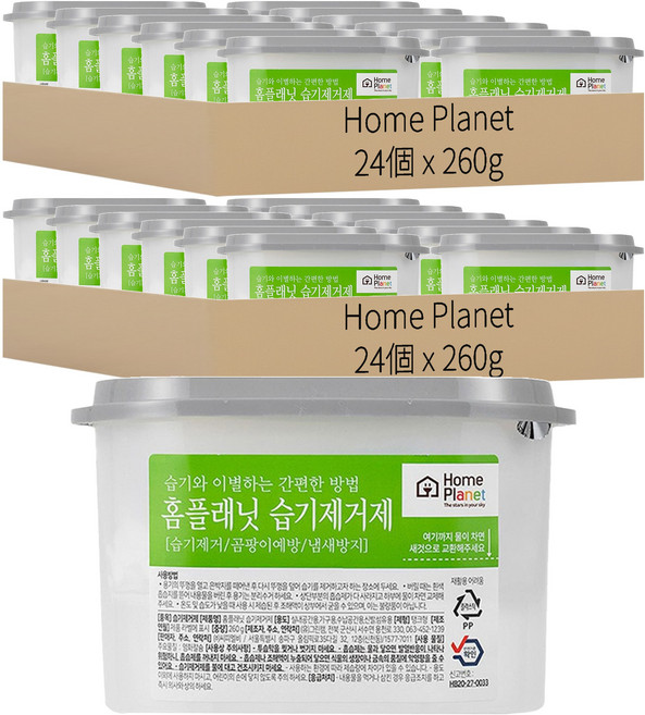 Home Planet 除濕劑, 260g, 48個