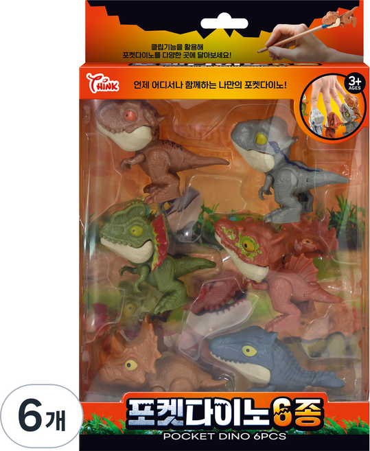 THINK Toys 口袋恐龍公仔6款套組 隨機出貨, 6個