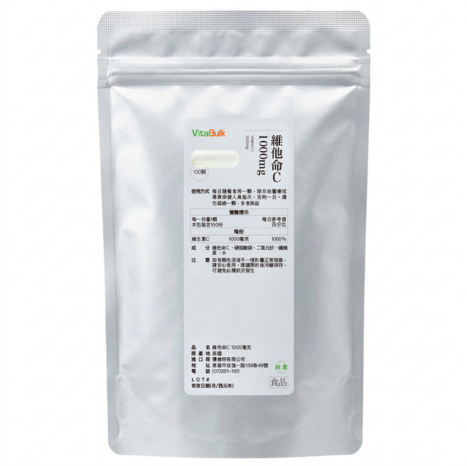 VitalBulk 維他命 C, 100顆, 1g, 1包