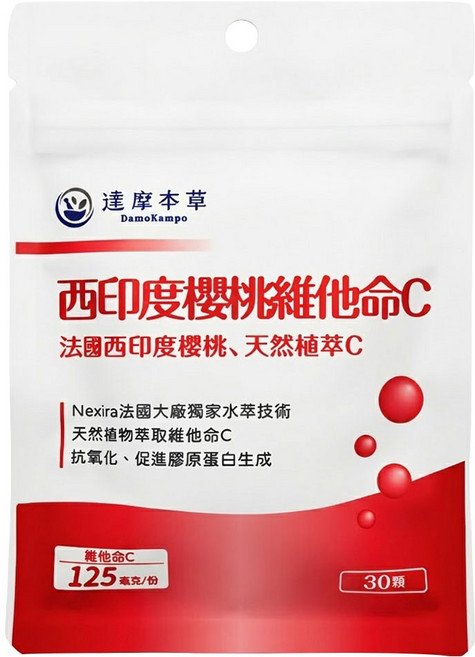 達摩本草 法國西印度櫻桃維他命C膠囊, 30顆, 0.6g, 1包