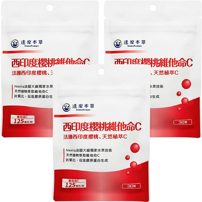 達摩本草 法國西印度櫻桃維他命C膠囊, 30顆, 0.6g, 3包