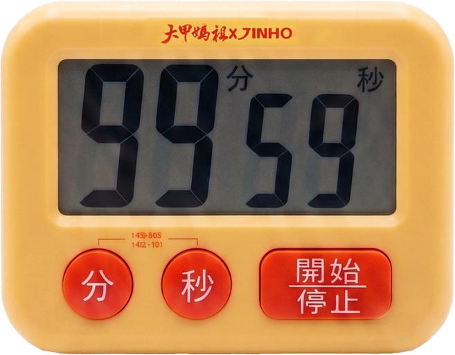 JINHO 京禾 數位計時器 JH-237, 黃色 鎮瀾宮聯名款, 1個