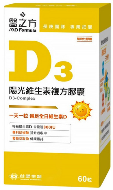 台塑生醫 MD Formula 醫之方 維生素D3複方膠囊, 60顆, 545mg, 1盒