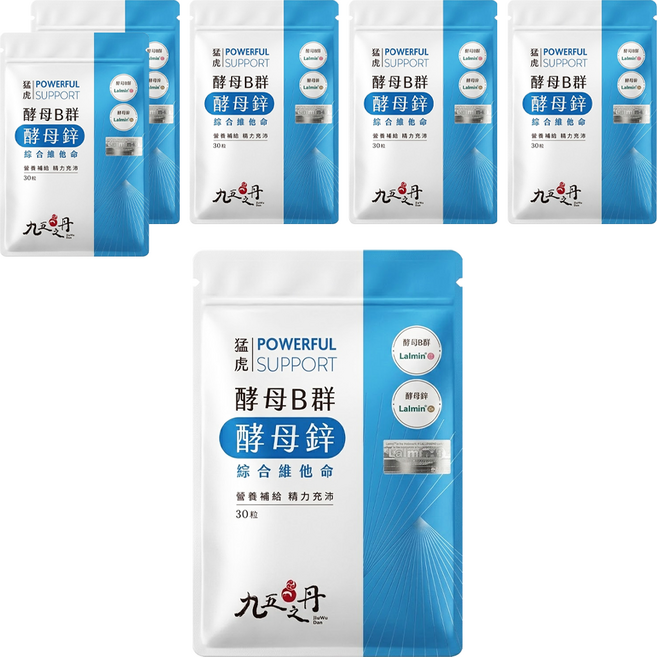Jiu Wu Dan 九五之丹 猛虎 酵母B群 + 酵母鋅綜合維他命, 30顆, 500mg, 6包