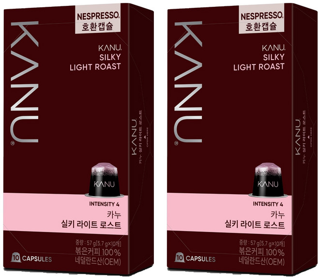 KANU 絲滑淺焙 Nespresso 相容膠囊咖啡, 5.7g, 10入, 2個