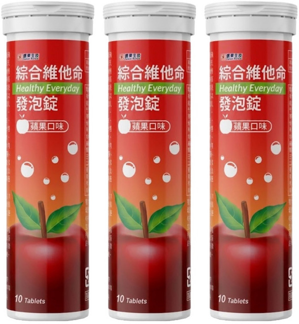 信東生技 綜合維他命發泡錠 蘋果口味, 10錠, 4.5g, 3瓶