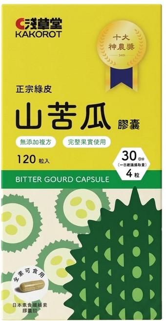 KAKOROT 淺草堂 正宗綠皮山苦瓜膠囊, 120顆, 1罐