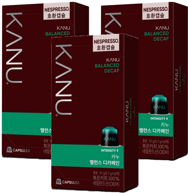 KANU Balanced低咖啡因咖啡膠囊 適用Nespresso咖啡機, 5.7g, 10顆, 3盒
