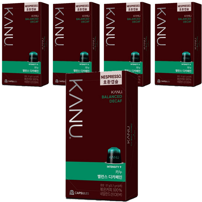 KANU Balanced低咖啡因咖啡膠囊 適用Nespresso咖啡機, 5.7g, 10顆, 5盒