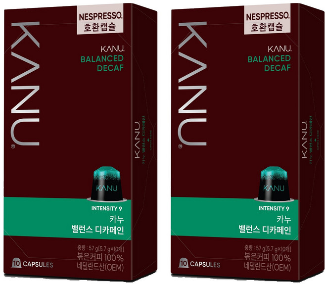 KANU Balanced低咖啡因咖啡膠囊 適用Nespresso咖啡機, 5.7g, 10顆, 2盒