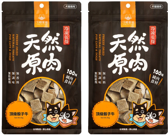DOG CAT STAR 汪喵星球 冷凍乾燥小零嘴 犬貓適用, 頂級骰子牛, 40g, 2包