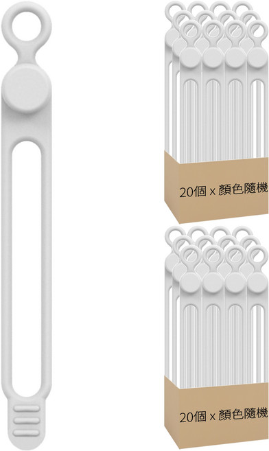 理線器 顏色隨機 1g, 40個