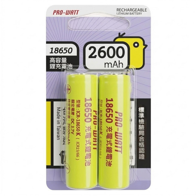 PRO-WATT 華志 18650 鋰充電池 2600mAh ICR-18650K, 2顆, 1組