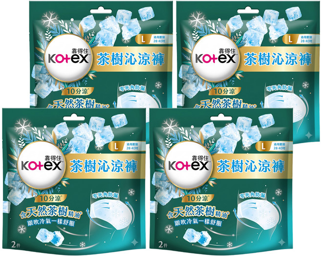 Kotex 靠得住 茶樹沁涼褲 褲型衛生棉, L 28~40吋, 2片, 4包